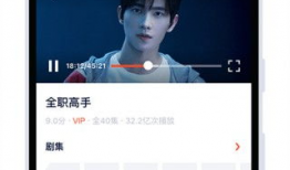 腾讯视频下载安装免费,畅享免费观影新体验